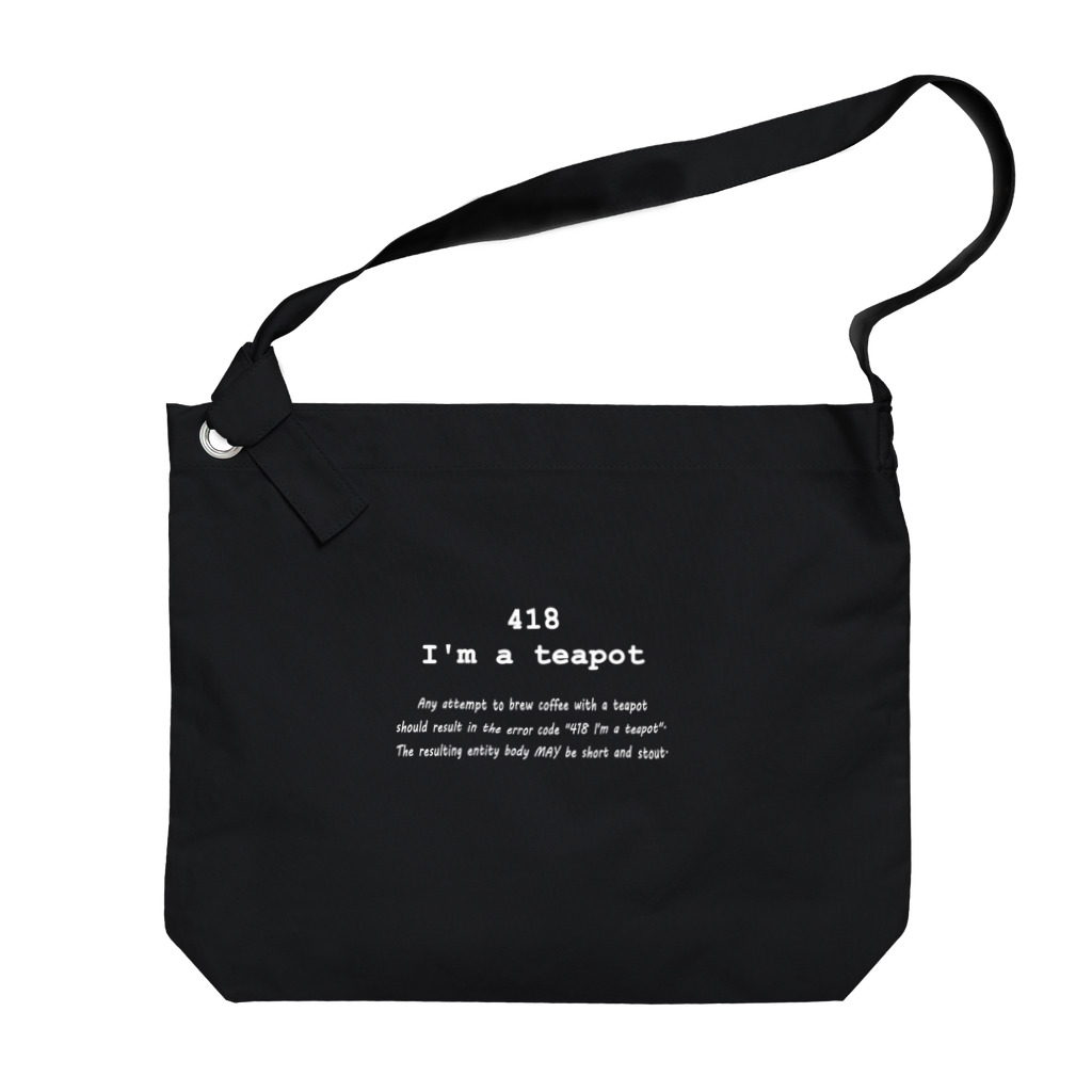 シモキタの418 I'm a teapot Big Shoulder Bag