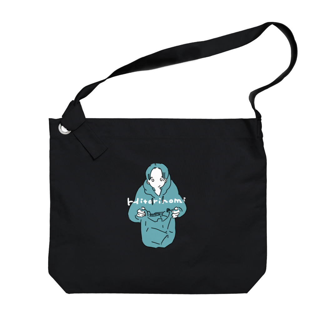 あかそんshop のhitorinomi Big Shoulder Bag