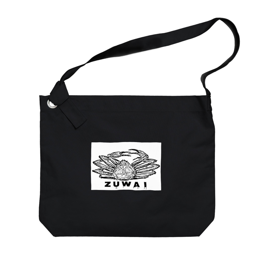 セルライトスパ大須賀のZUWAI Big Shoulder Bag