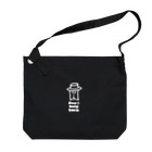 Yasuhiroのドントくん Big Shoulder Bag