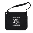 kg_shopのWE LOVE ONSEN (ホワイト) Big Shoulder Bag
