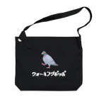 たかはらの歩いてる鳩 ウォーキングポッポ(白文字) Big Shoulder Bag