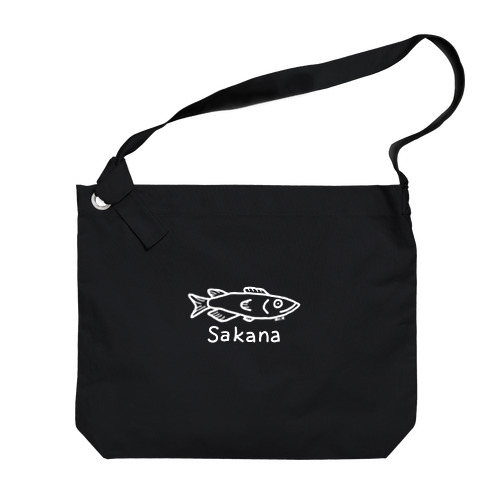 Sakana (魚) 白デザイン Big Shoulder Bag