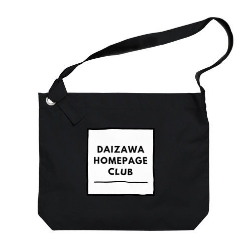 DAIZAWA HOMEPAGE CLUB Big Shoulder Bag