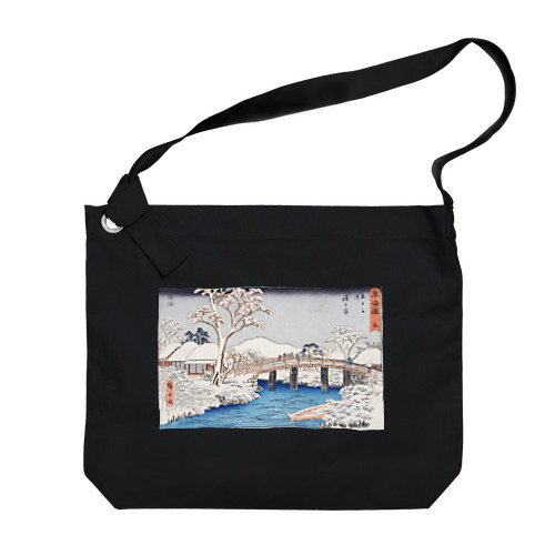 歌川広重「東海道五十三次・程ヶ谷」風景画。 Big Shoulder Bag