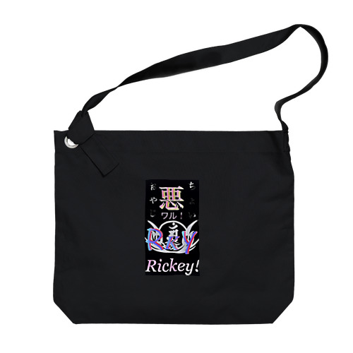 Rickey style ビッグショルダーバッグ