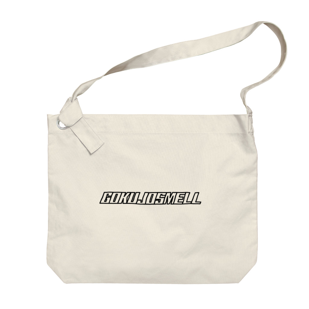 極上スメルのGOKUJOSMELL Big Shoulder Bag