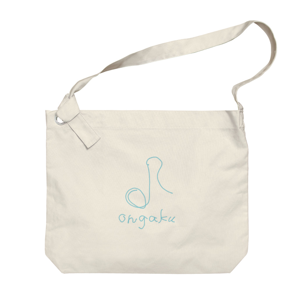 みーこ[ハンドメイド]のongaku Big Shoulder Bag