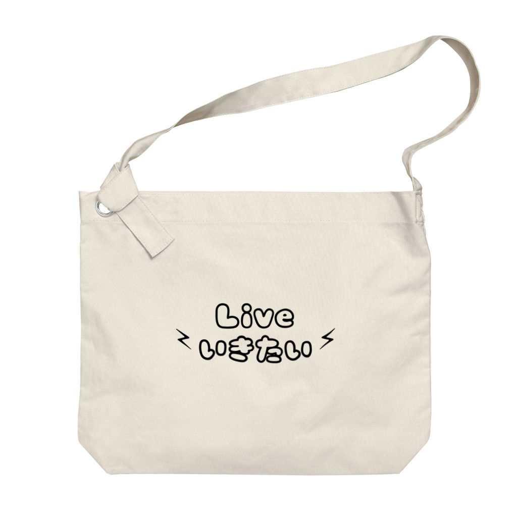 にゃんすでやんす。のLiveいきたい⚡︎ Big Shoulder Bag