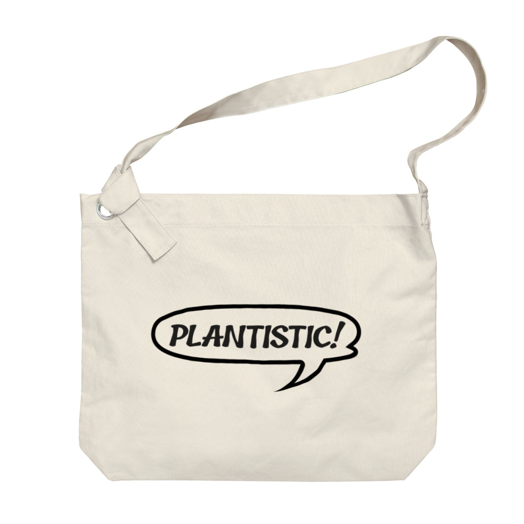 PLANTISTIC! by S.M.Fの植物屋 PLANTISTIC!  ビッグショルダーバッグ