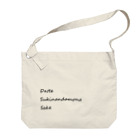 自由呑酒党のDatte Sukinandamono Sake Big Shoulder Bag