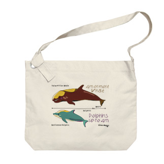 イルカとクジラの大きさ Big Shoulder Bag