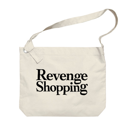 Revenge Shopping BAG 普段Ver. ビッグショルダーバッグ