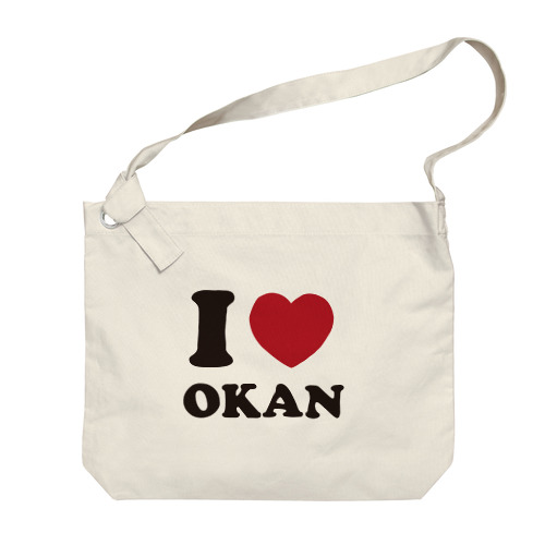 I love okan Big Shoulder Bag