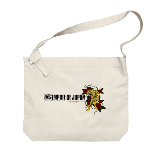 JAPAN Big Shoulder Bag