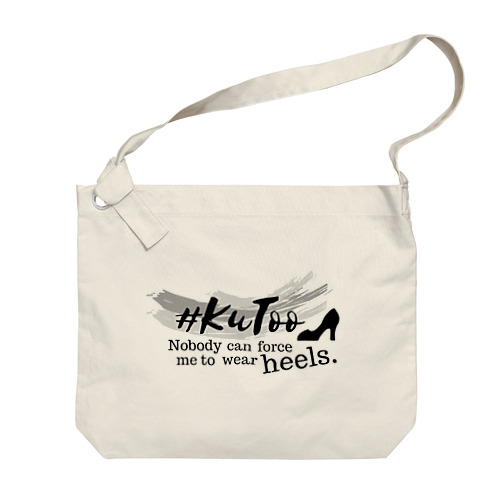 【復刻】#KuToo モノクロ ロゴ ビックショルダーバック※配送日にご注意ください。 Big Shoulder Bag