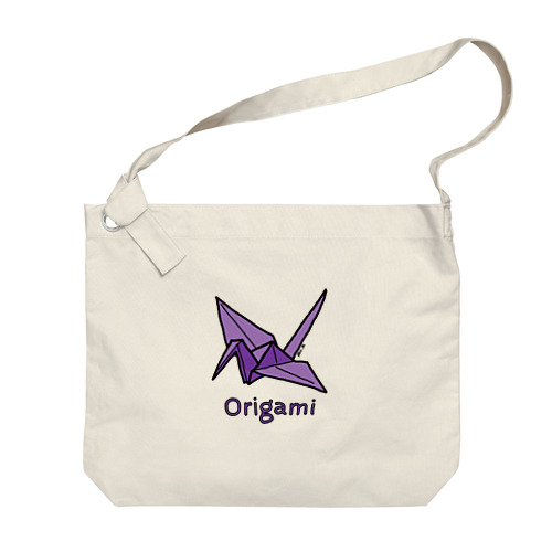 Origami (折り紙鶴) 色デザイン ビッグショルダーバッグ