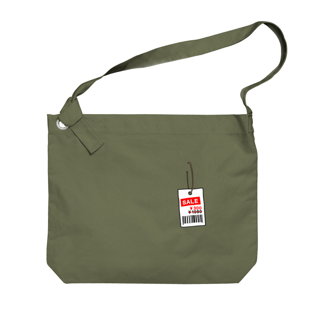 すとろべりーガムFactoryの値札取り忘れ ver.2 Big Shoulder Bag