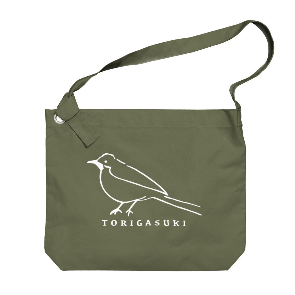 TORISUKI（野鳥・鳥グッズ）のTORIGASUKI（白抜き） ビッグショルダーバッグ