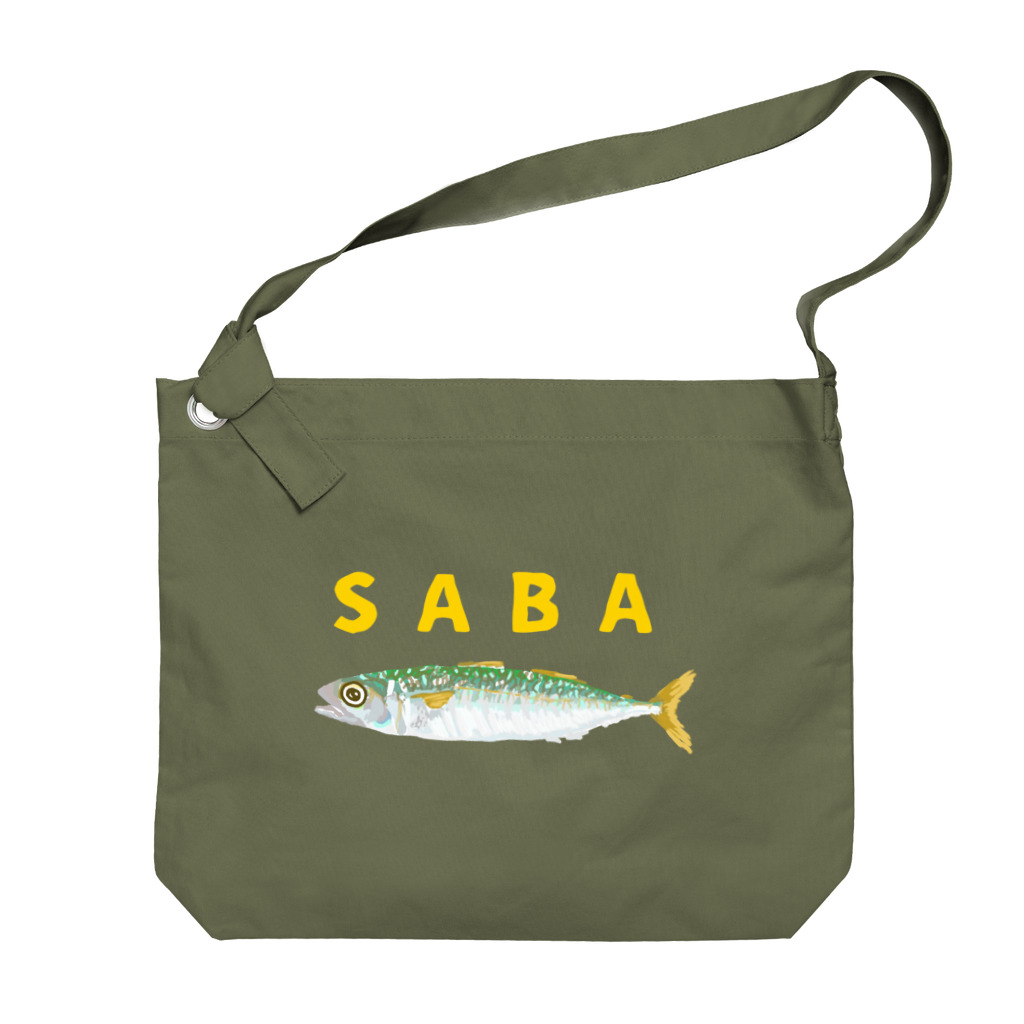 さちこの生物雑貨のSABA Big Shoulder Bag