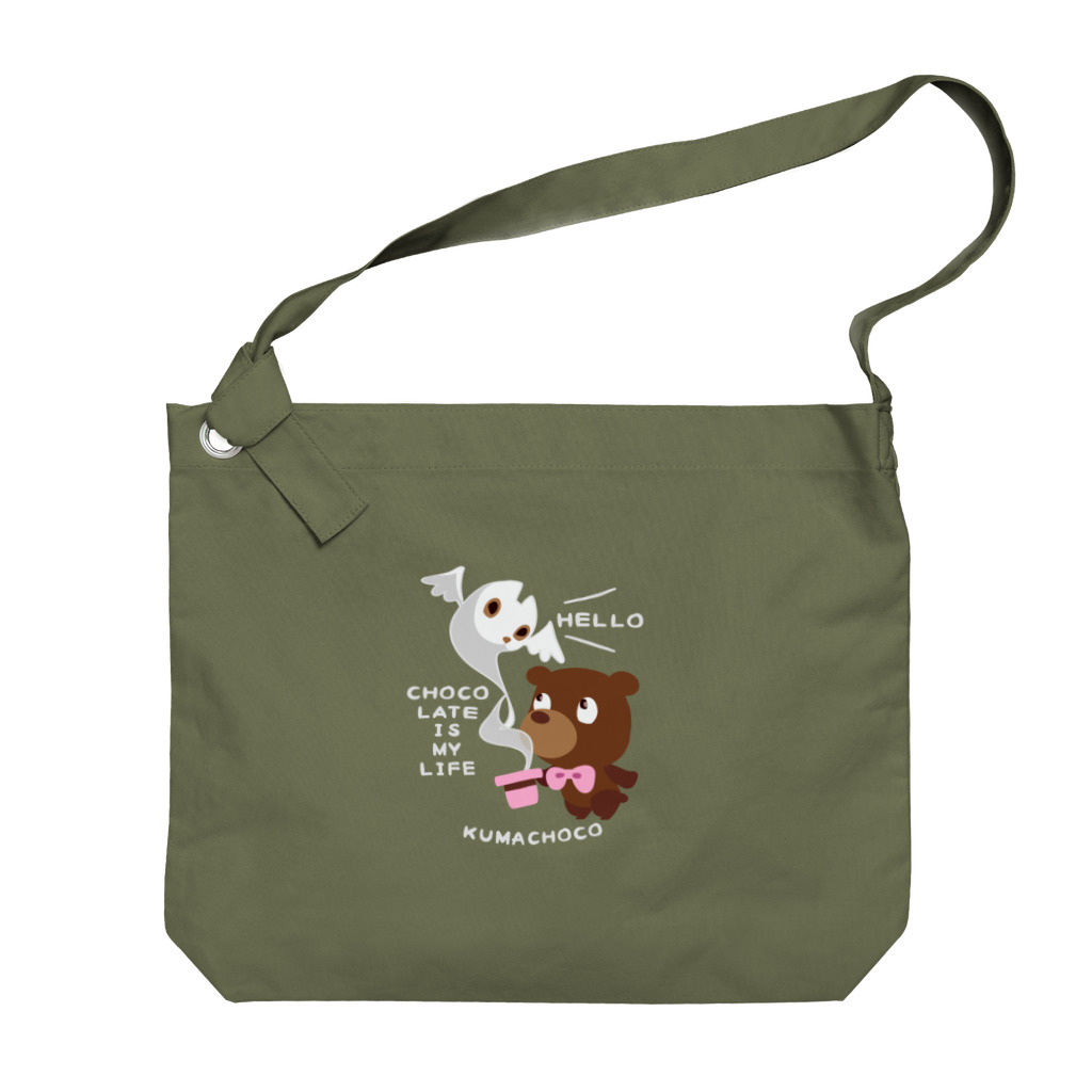 イラスト MONYAAT のKUMACHOCO* CHOCOLATE IS MY LIFE *A Big Shoulder Bag