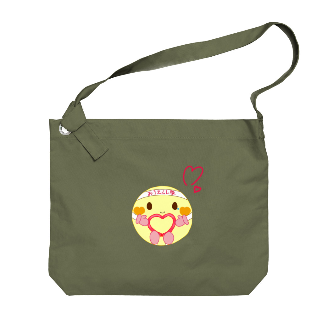 みずほのおうえん(ハート) Big Shoulder Bag