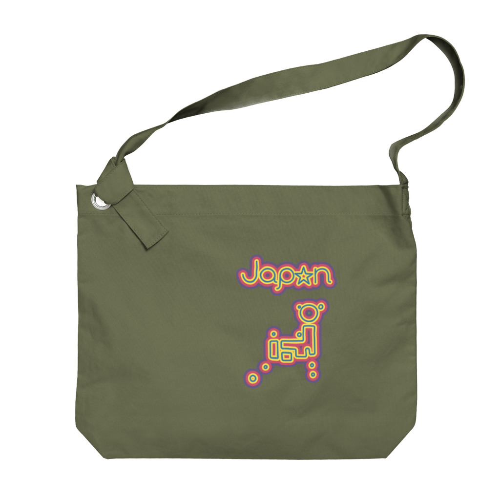 むろちーずのjapan愛 Big Shoulder Bag