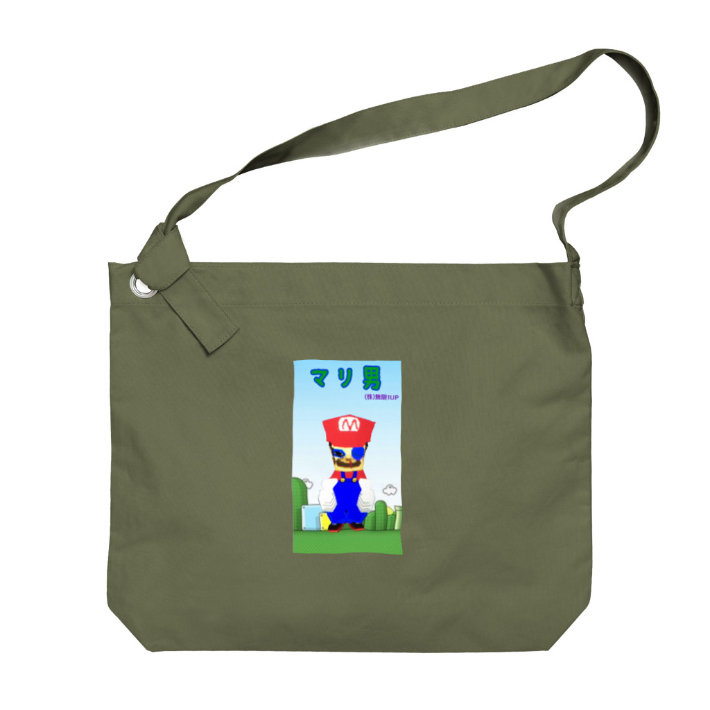 無限1UPの無限1UP Big Shoulder Bag