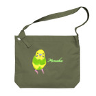 インコ絵描き☆masamiのやさしいインコ（もなかちゃん） Big Shoulder Bag