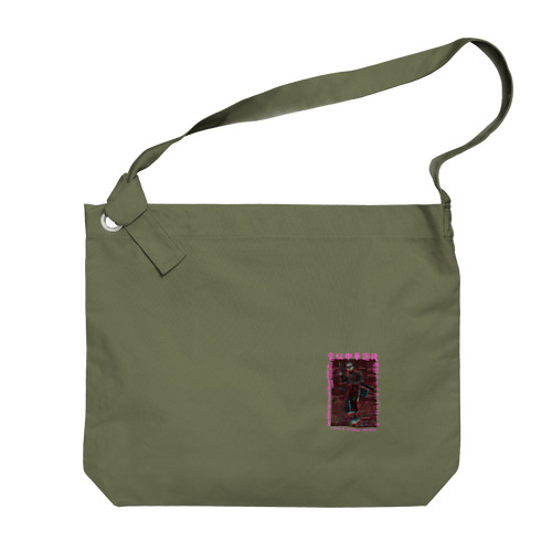 電脳チャイナパトロール Big Shoulder Bag