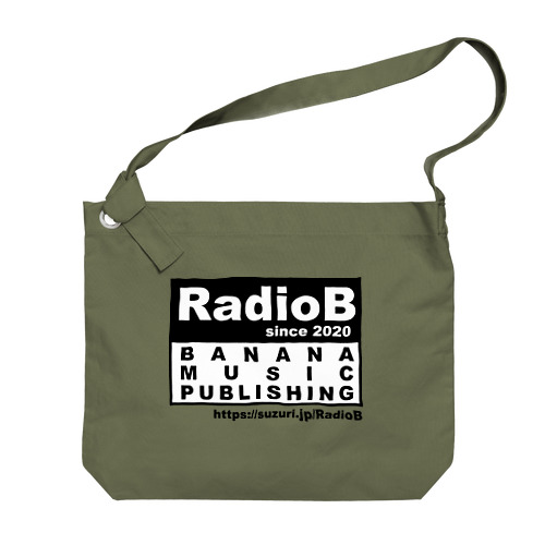 Radio B ロゴ　スクエア Big Shoulder Bag