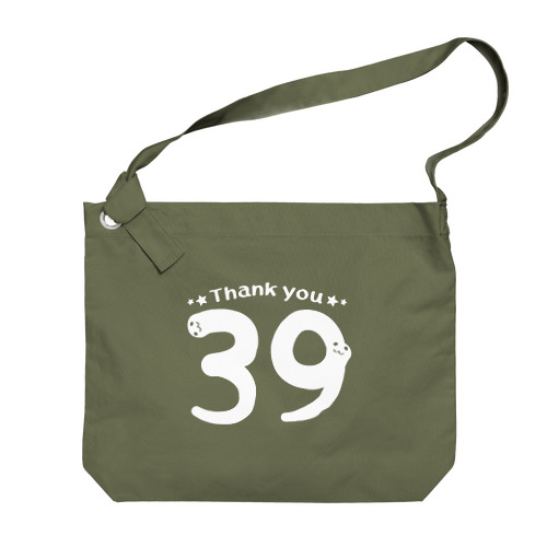39 Thank you B   Big Shoulder Bag