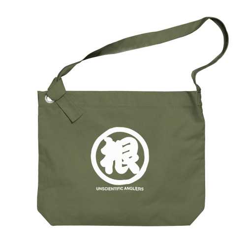 非科学的釣り師design(根) Big Shoulder Bag