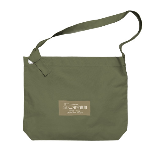 ワッペン風サ道部 Big Shoulder Bag