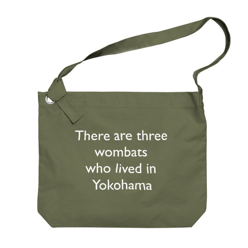 横浜で暮らしたウォンバットは全部で三頭(白プリント) ビッグショルダーバッグ
