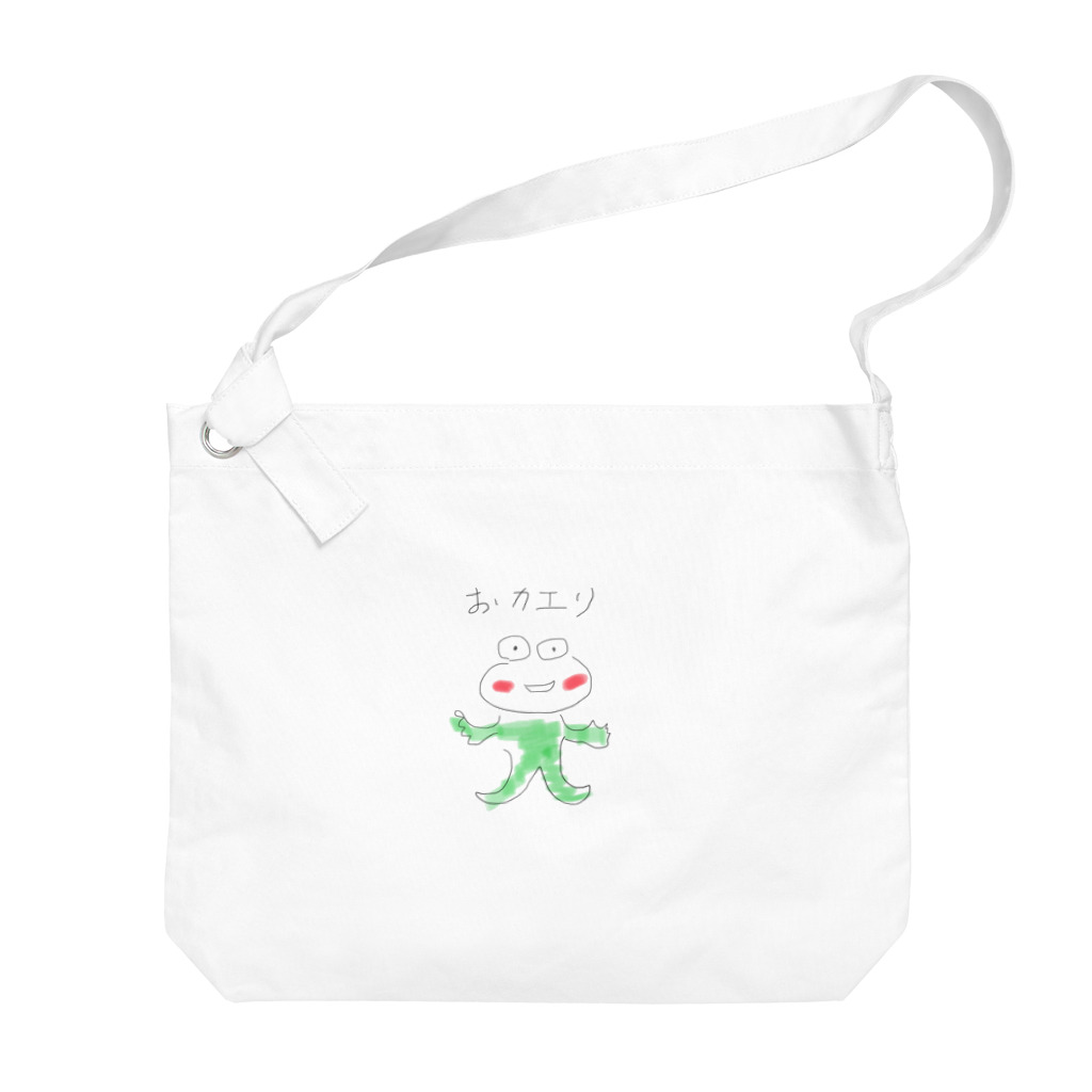 koume-yuのおカエりケロちゃん Big Shoulder Bag