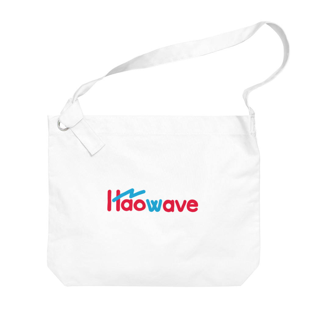 HaoWaveのHaoWave-logo ビッグショルダーバッグ