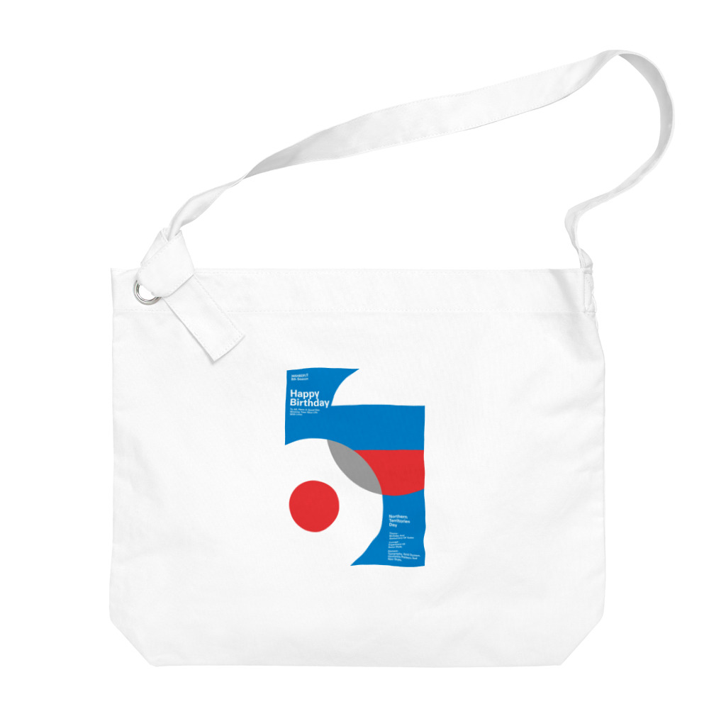 365HBD_suzuriの365HBD_153（02.07） Big Shoulder Bag