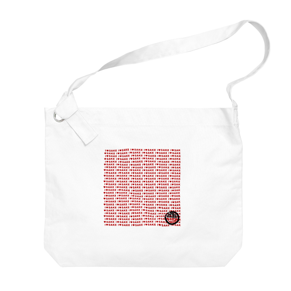 日本酒女子普及委員会29ショップのI♥SAKE（赤）いっぱいグッズ Big Shoulder Bag