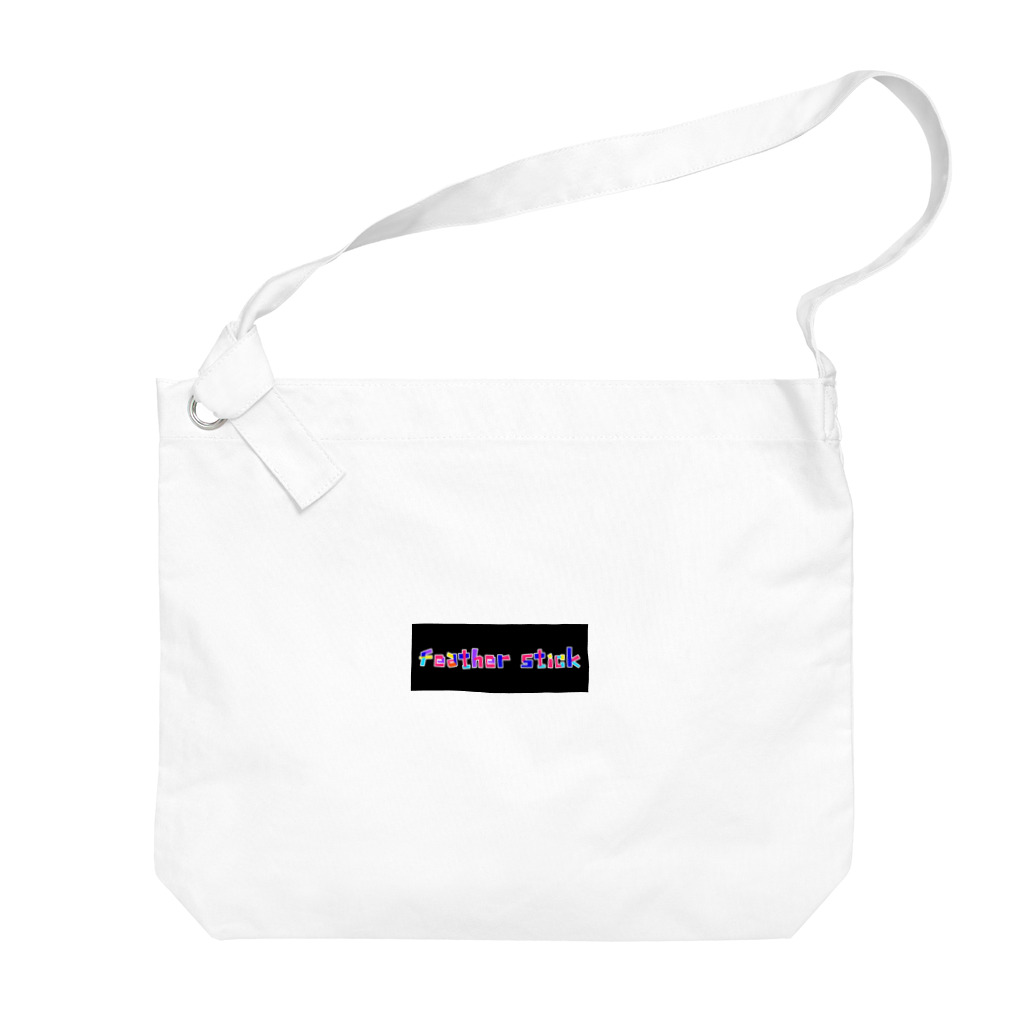 Feather stick-フェザースティック-のフェザースティック　文字ロゴ Big Shoulder Bag