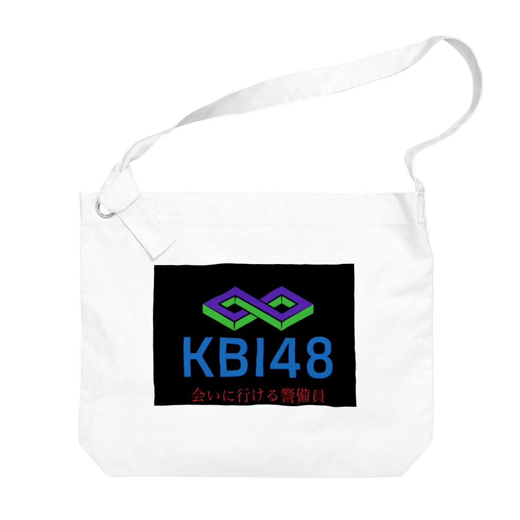 KBI SHOPのKBI48ブラックタグバージョン ビッグショルダーバッグ