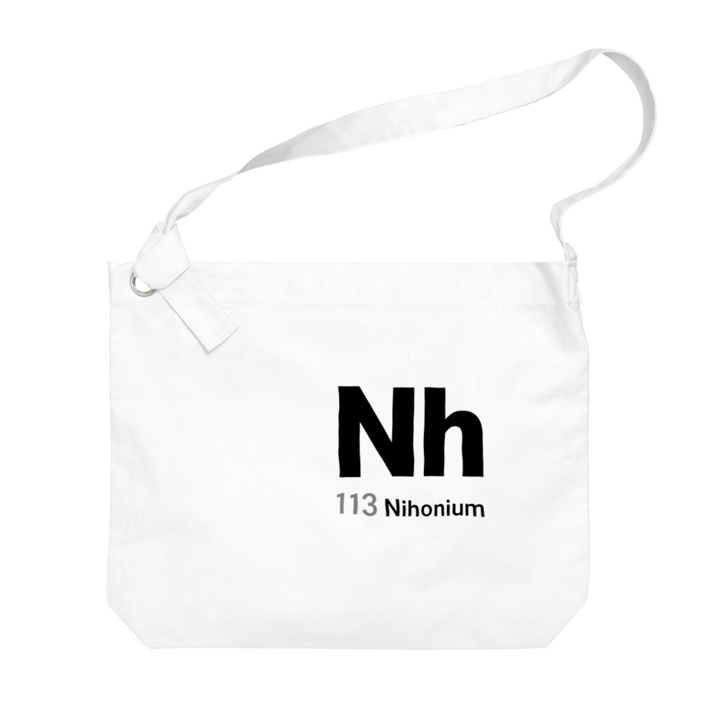 TOPECONHEROESの113番元素 ニホニウム ビッグショルダーバッグ