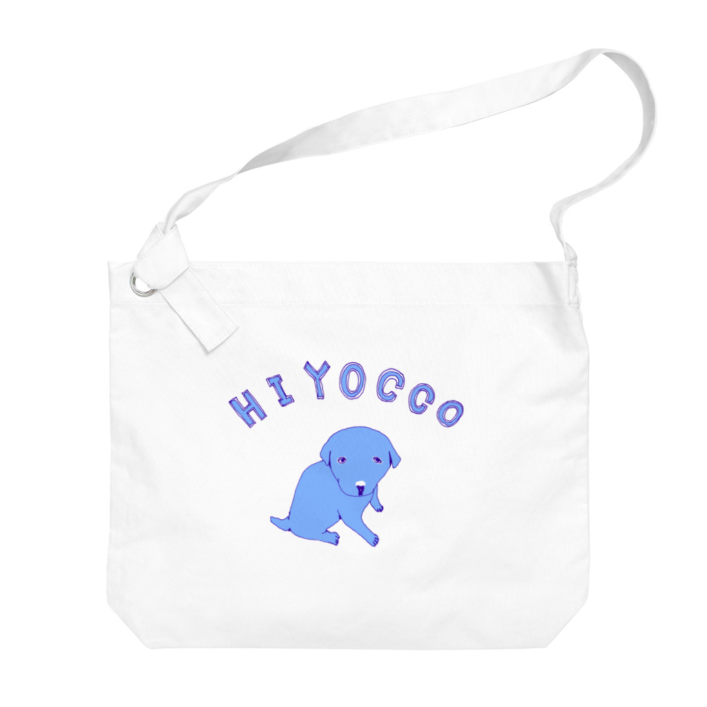 NIKORASU GOのわんこデザイン「ひよっこ」（Tシャツ・パーカー・グッズ・ETC） Big Shoulder Bag