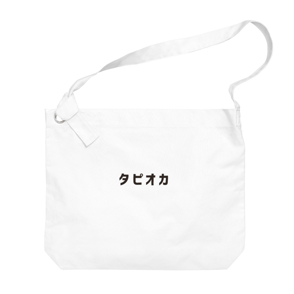 グラフィンのタピオカ Big Shoulder Bag