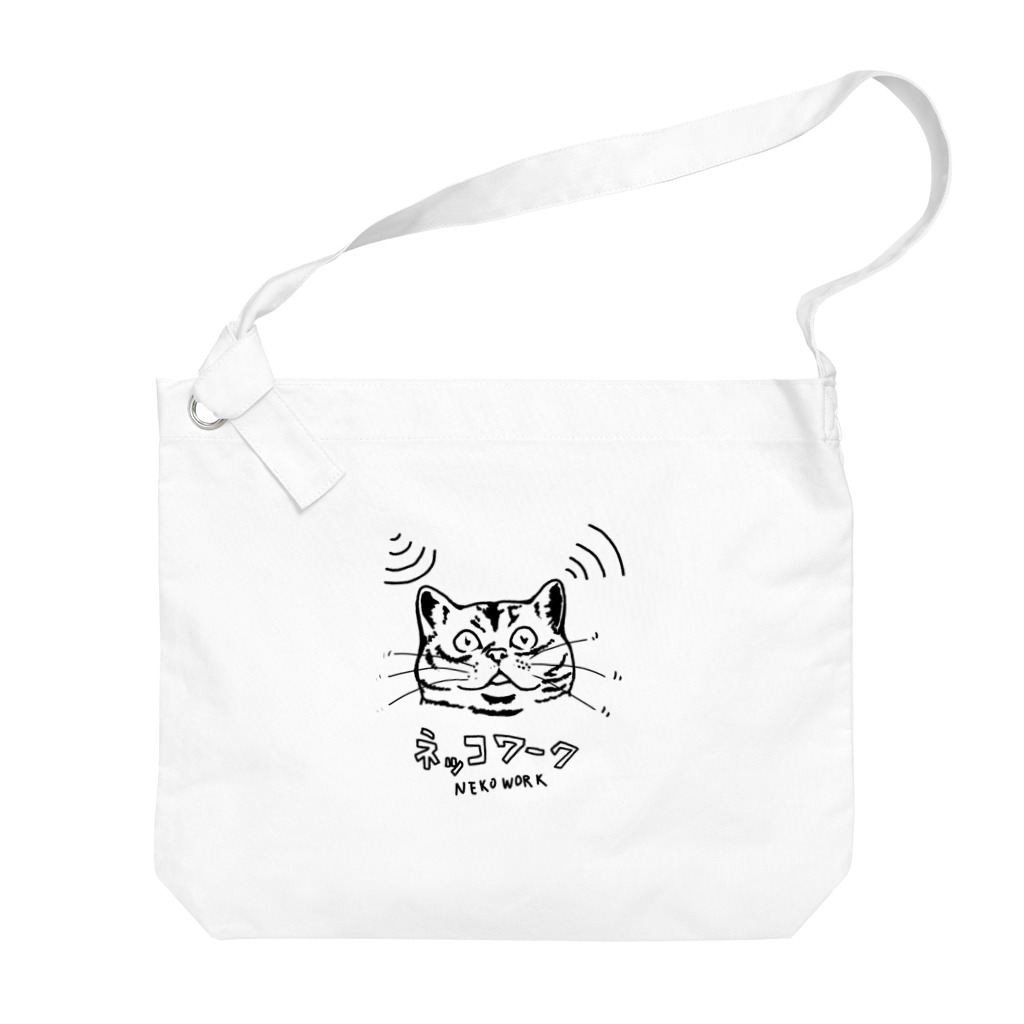 ねこのTシャツやさんのネッコワーク Big Shoulder Bag