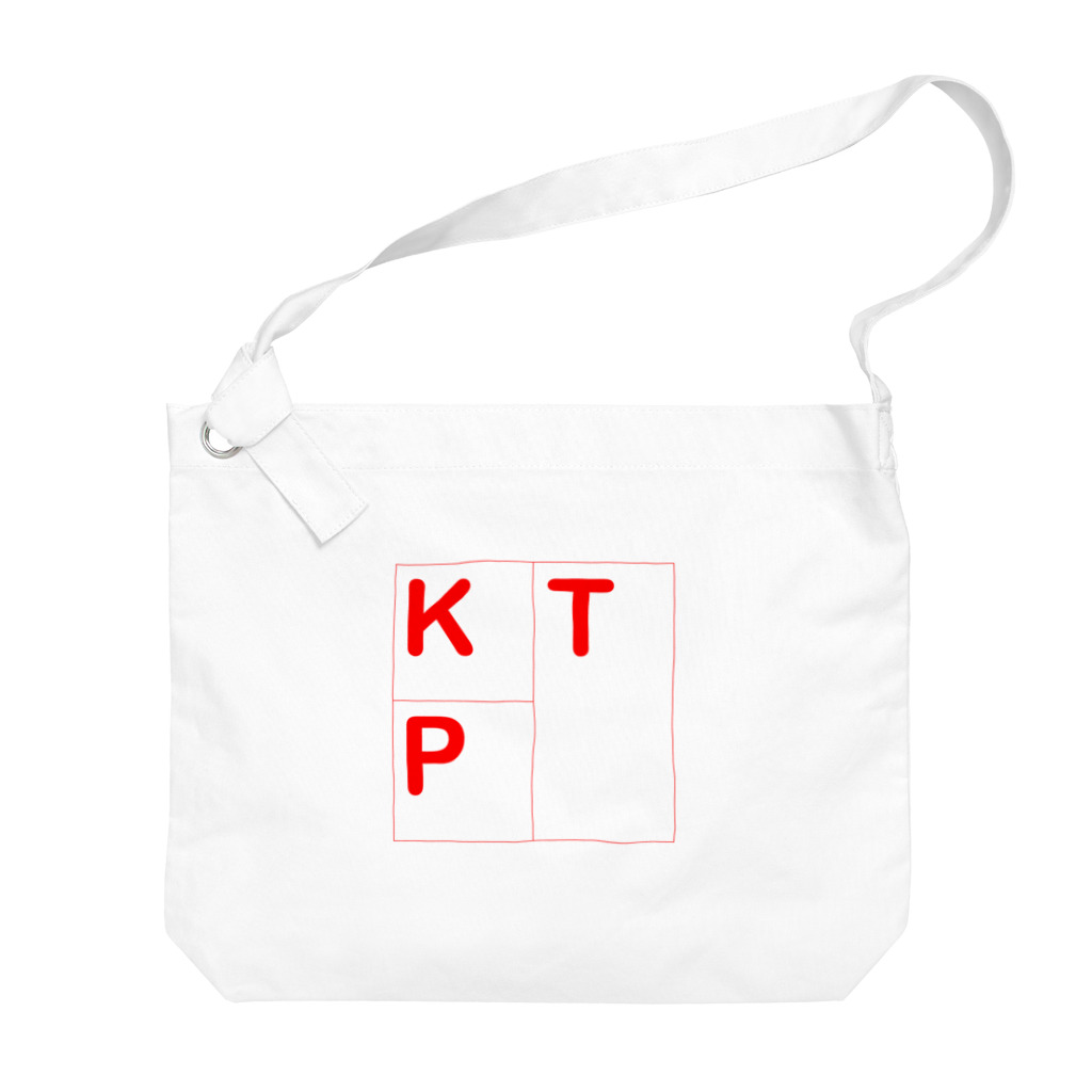 改善のKPT Big Shoulder Bag