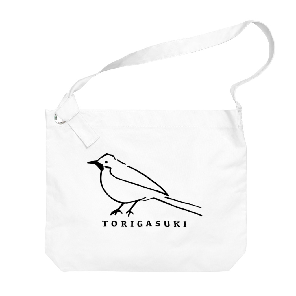 TORISUKI（野鳥・鳥グッズ）のTORIGASUKI（黒） ビッグショルダーバッグ