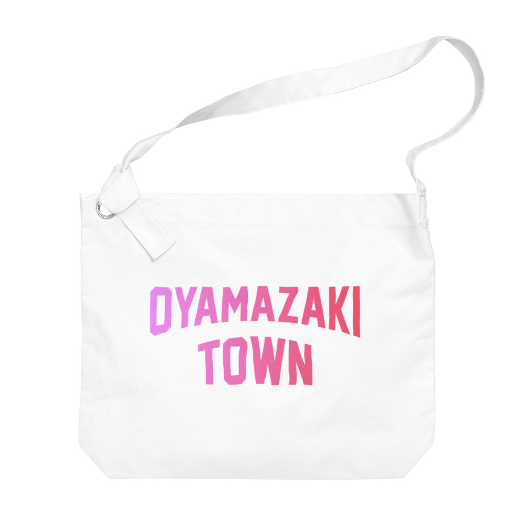 JIMOTO Wear Local Japanの大山崎町 OYAMAZAKI TOWN ビッグショルダーバッグ