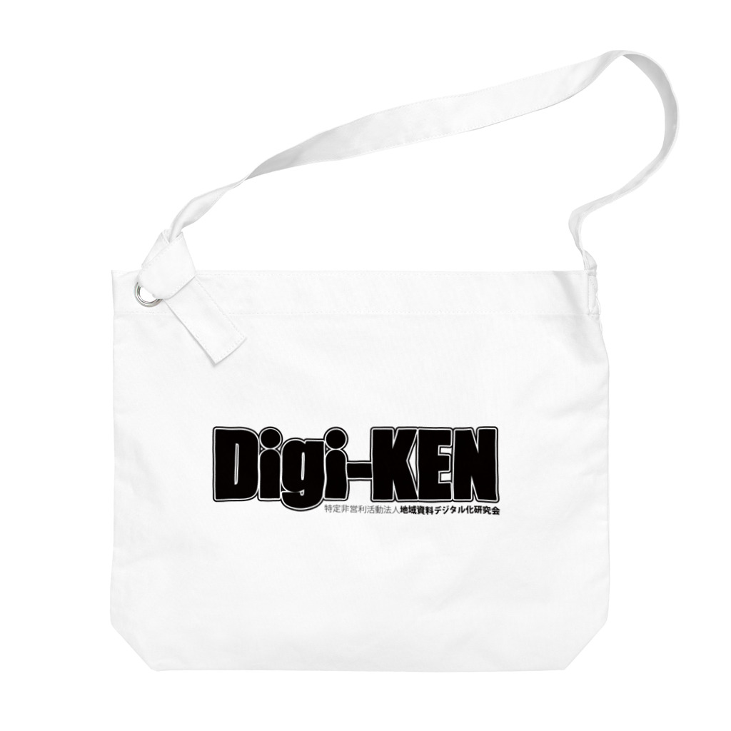 digi-kenのDigi-KEN Big Shoulder Bag