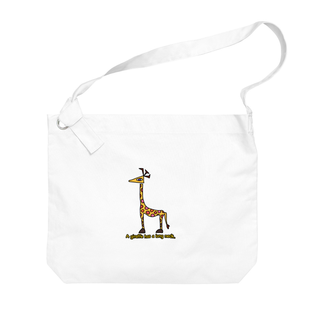 落書き“系”のA giraffe has a long neck. “キリンの首は長い” Big Shoulder Bag